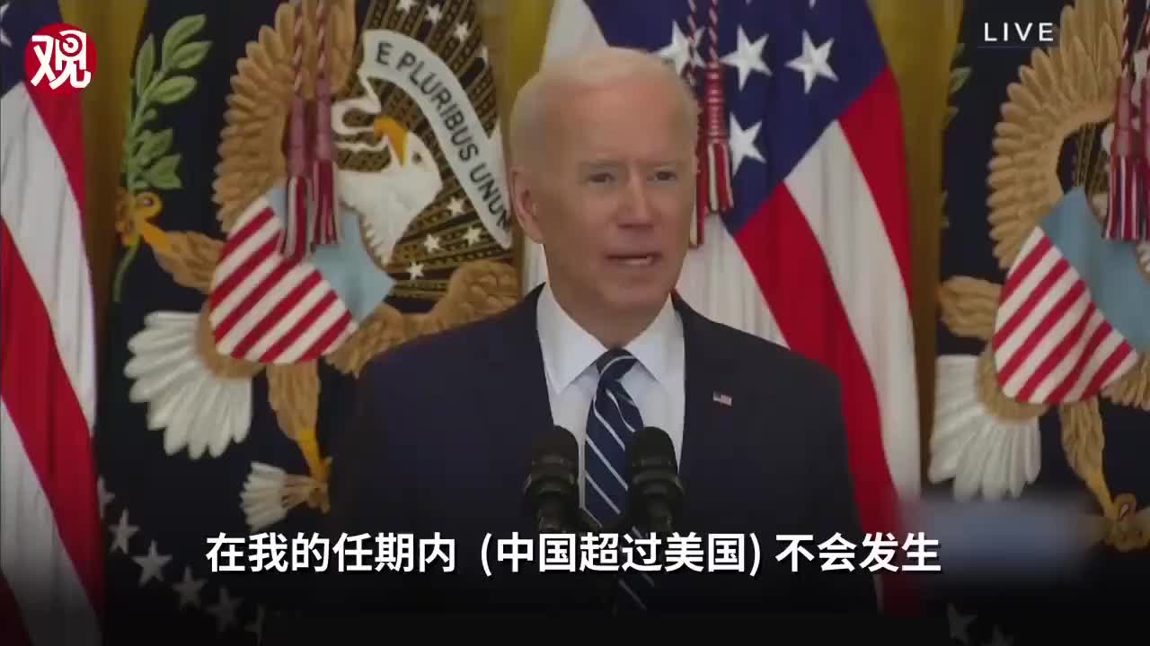 拜登对中国为何狠招频出？黑手原来是美国军工复合体！